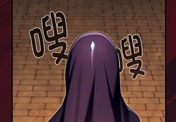 迷霧深處的誘惑第4話