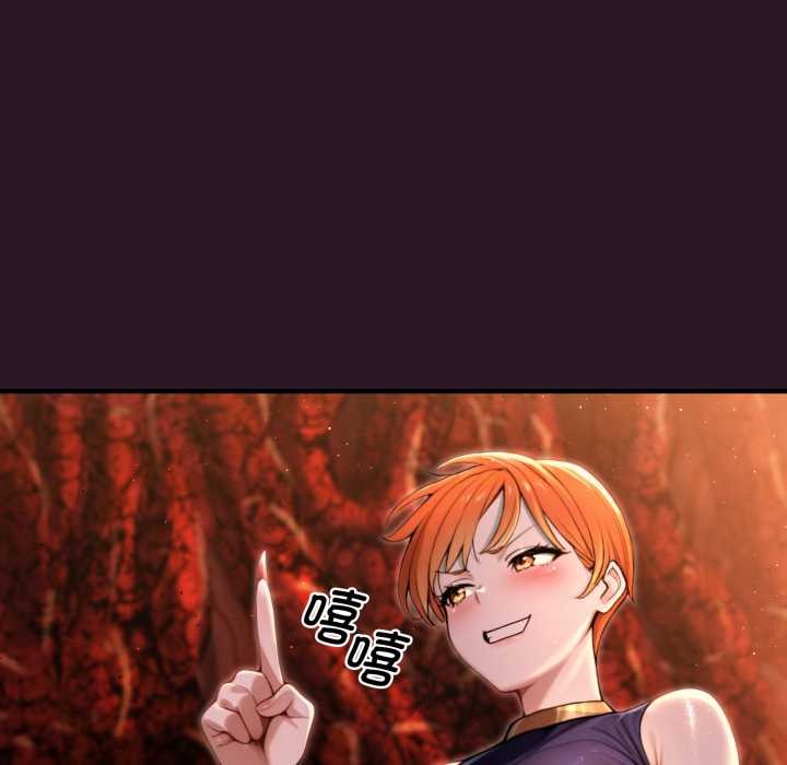 迷霧深處的誘惑第4話