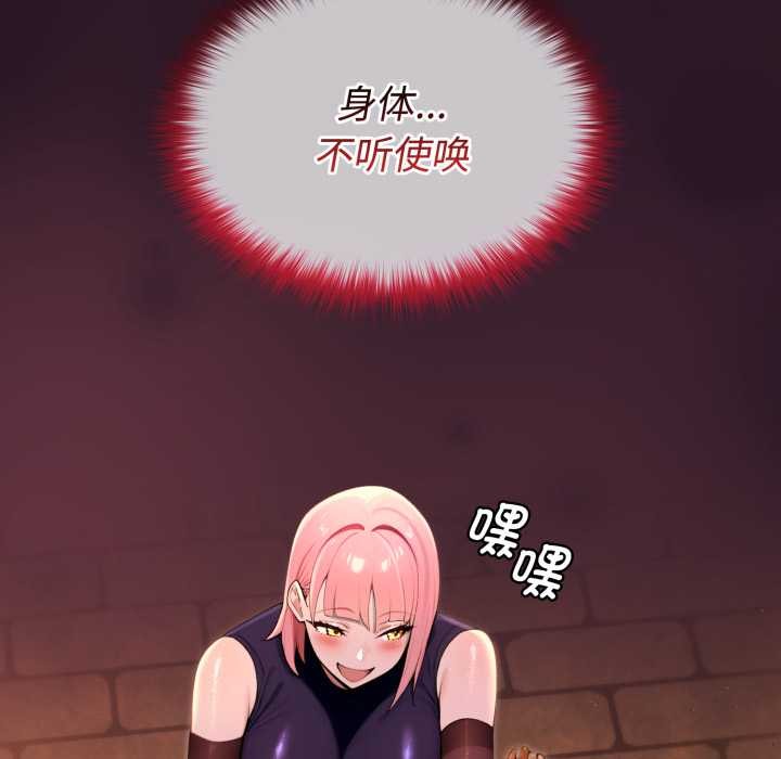 迷霧深處的誘惑第4話