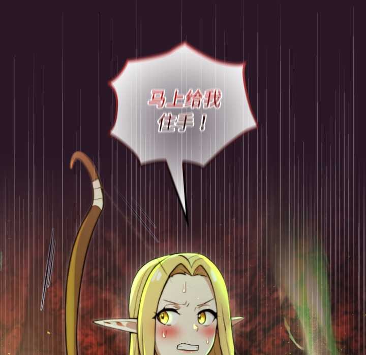 迷霧深處的誘惑第4話