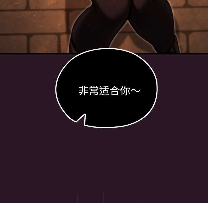 迷霧深處的誘惑第4話