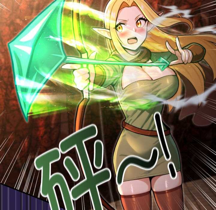 迷霧深處的誘惑第4話