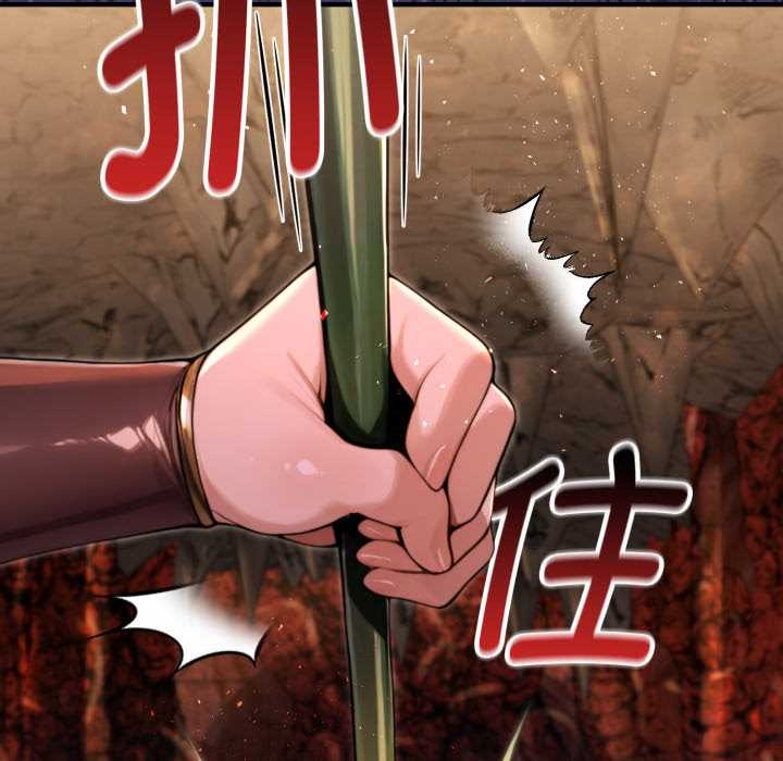 迷霧深處的誘惑第4話