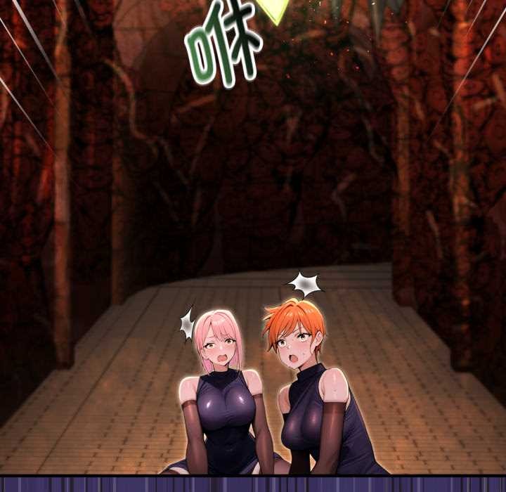 迷霧深處的誘惑第4話