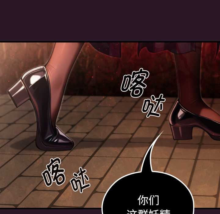 迷霧深處的誘惑第4話