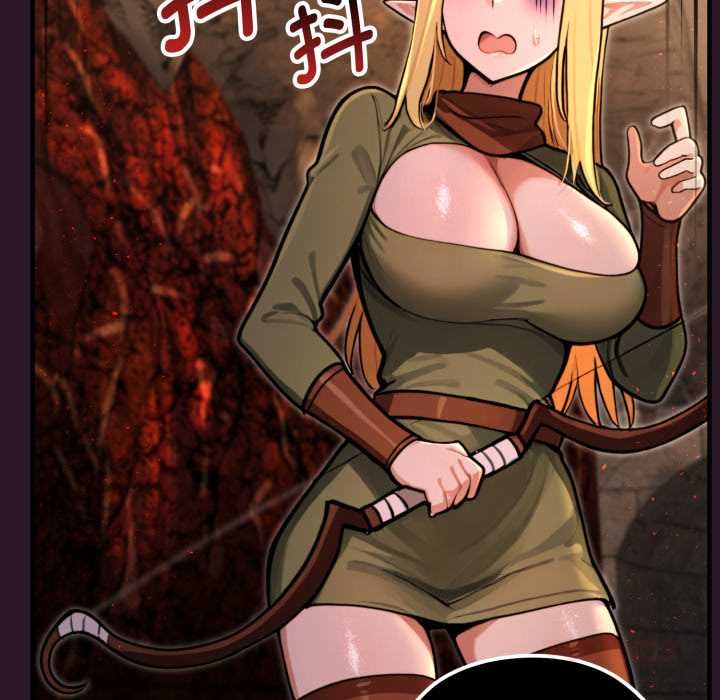 迷霧深處的誘惑第4話