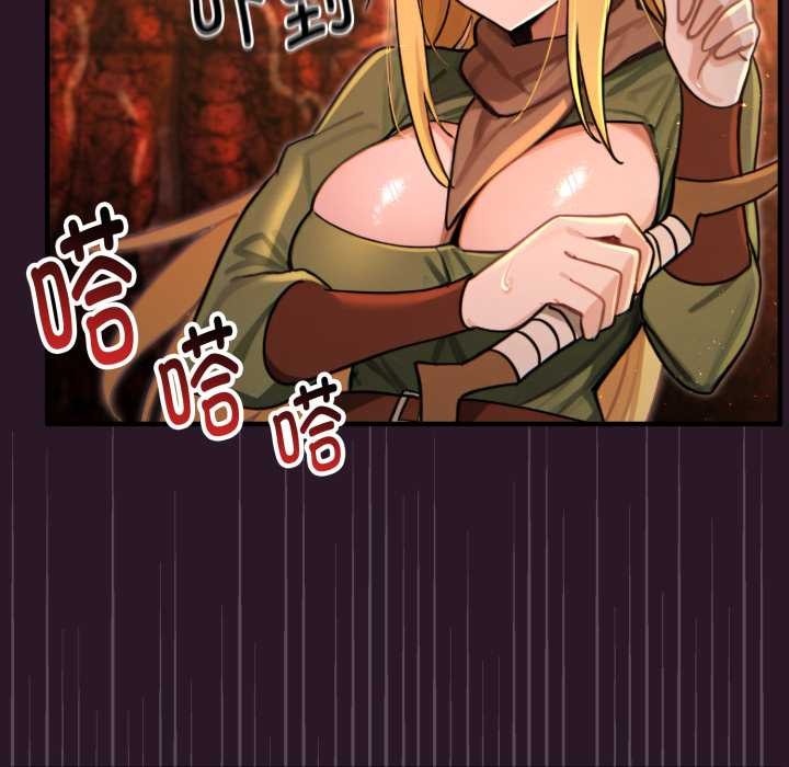 迷霧深處的誘惑第4話