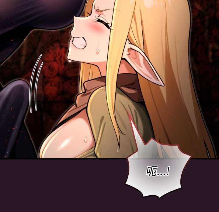 迷霧深處的誘惑第4話