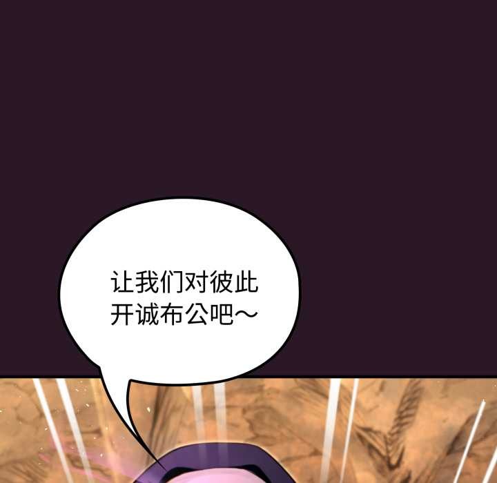 迷霧深處的誘惑第4話