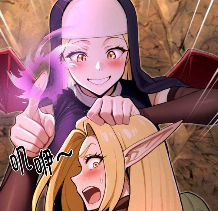 迷霧深處的誘惑第4話