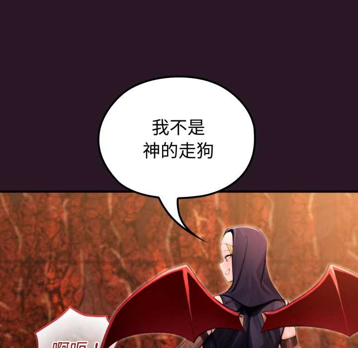 迷霧深處的誘惑第4話