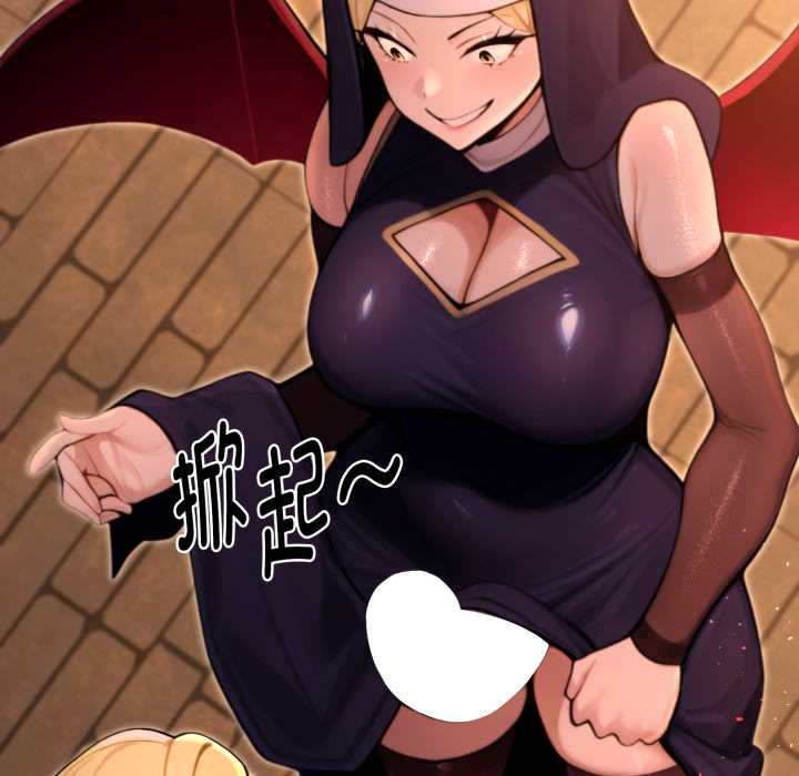 迷霧深處的誘惑第4話