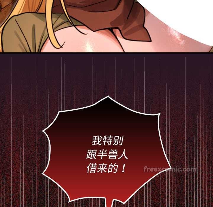 迷霧深處的誘惑第4話