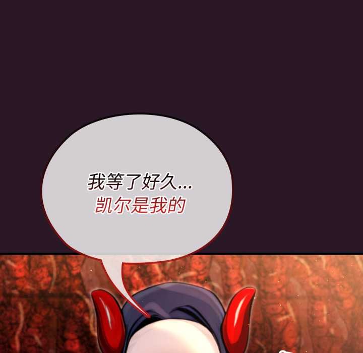 迷霧深處的誘惑第4話