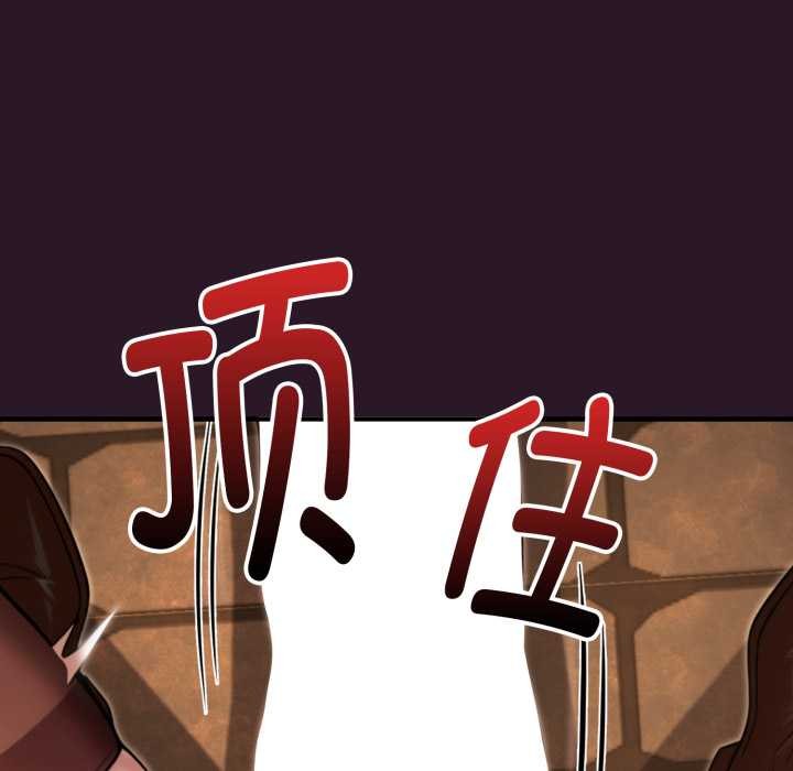 迷霧深處的誘惑第4話