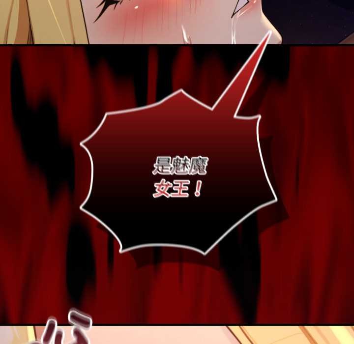 迷霧深處的誘惑第4話