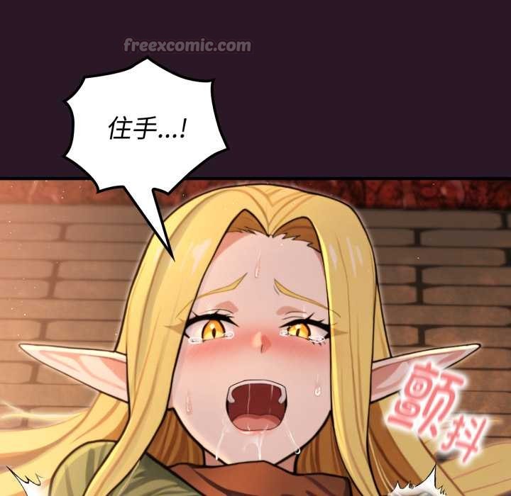 迷霧深處的誘惑第4話