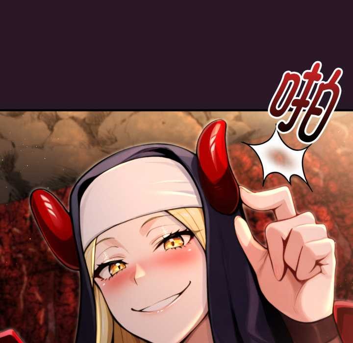 迷霧深處的誘惑第4話