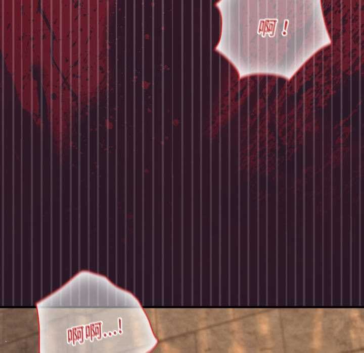 迷霧深處的誘惑第4話