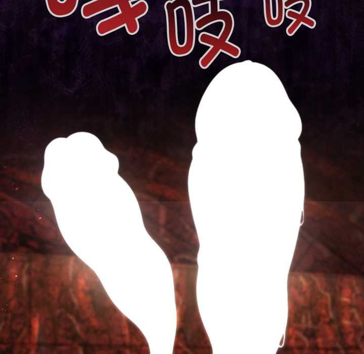 迷霧深處的誘惑第4話