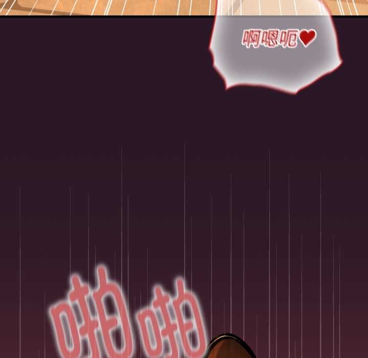 迷霧深處的誘惑第4話