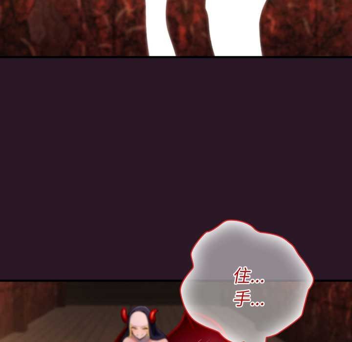 迷霧深處的誘惑第4話