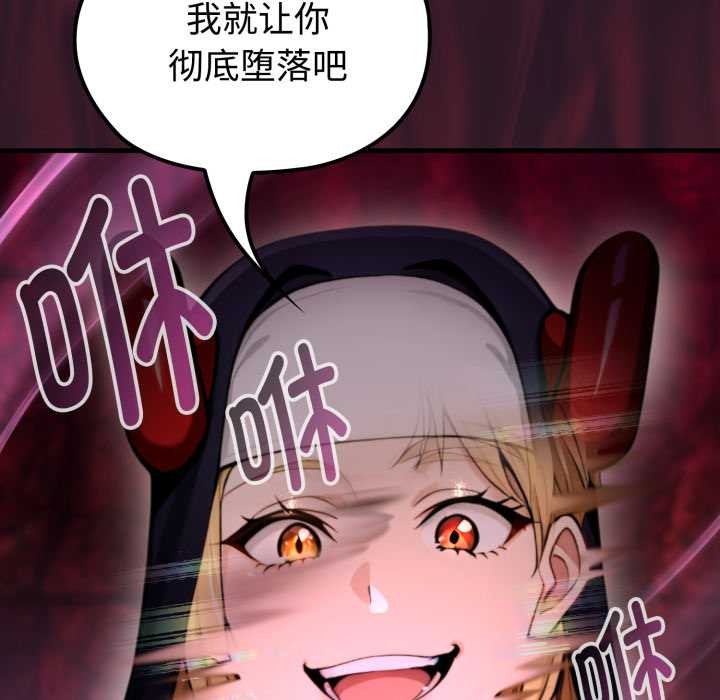 迷霧深處的誘惑第4話