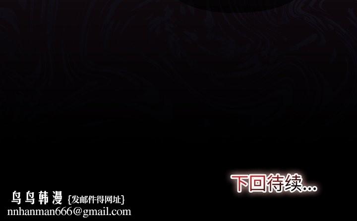 迷霧深處的誘惑第4話