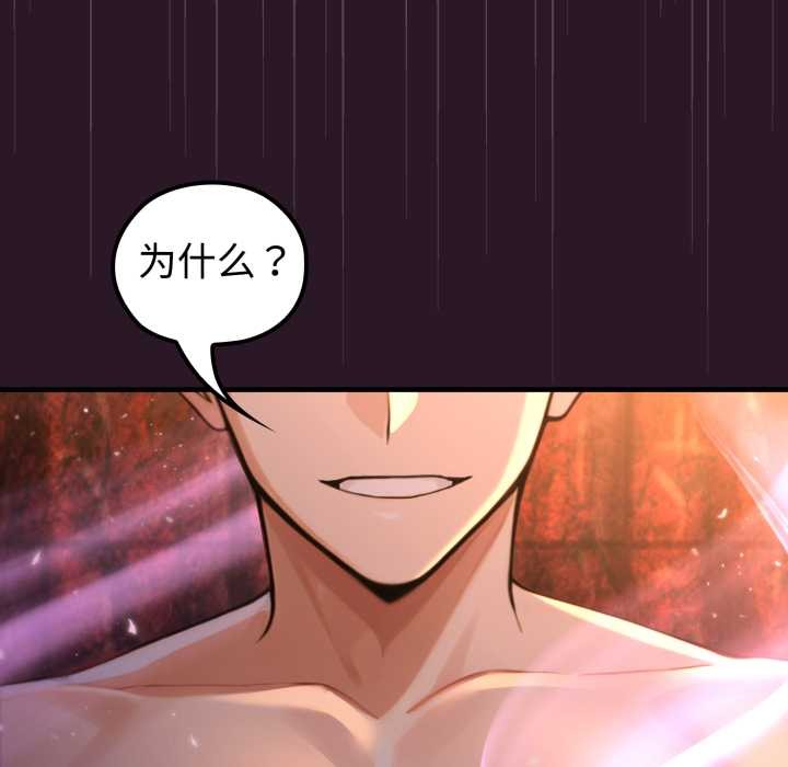 迷霧深處的誘惑第4話