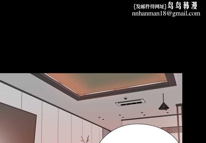 无法上色的关係第7話