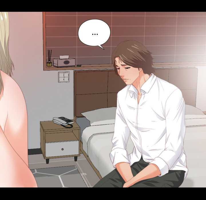 无法上色的关係第7話