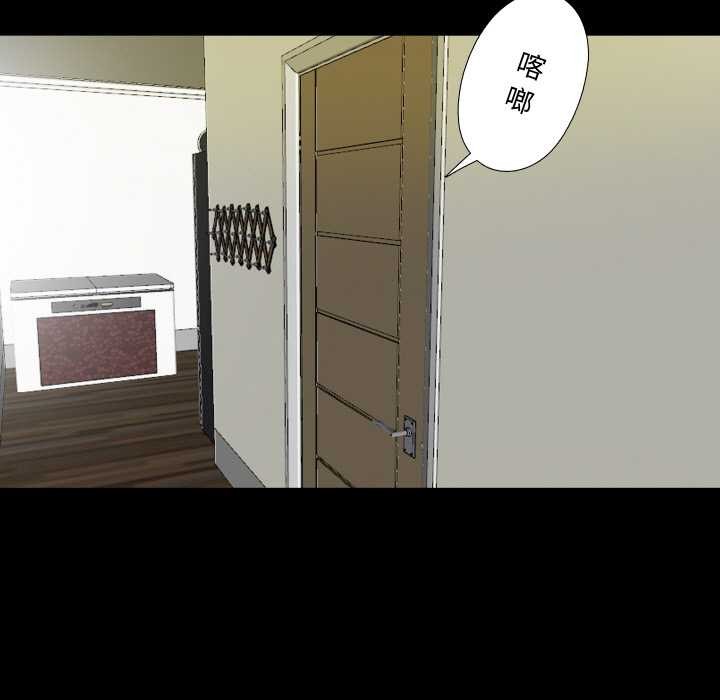 无法上色的关係第7話