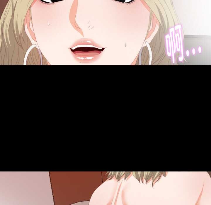 无法上色的关係第7話