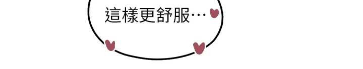 垃圾堆捡到宠物系萌妹最終話-相伴一生的承諾