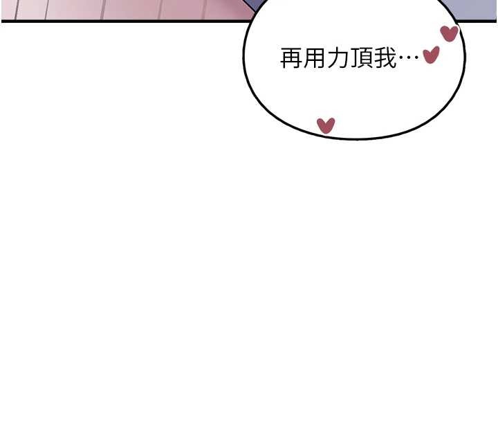 垃圾堆捡到宠物系萌妹最終話-相伴一生的承諾