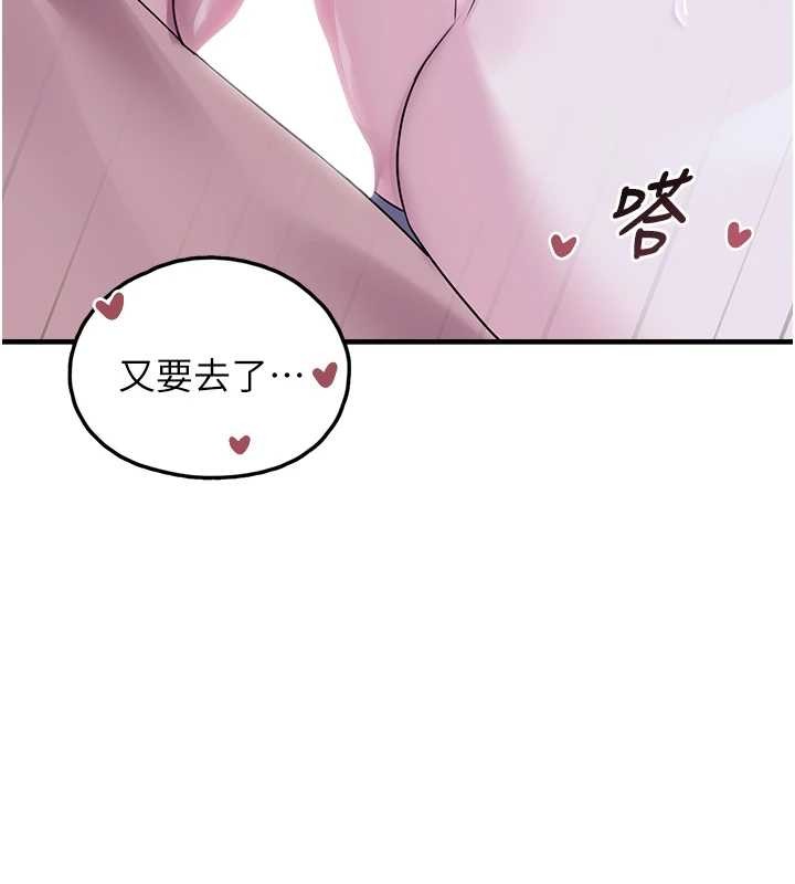 垃圾堆捡到宠物系萌妹最終話-相伴一生的承諾