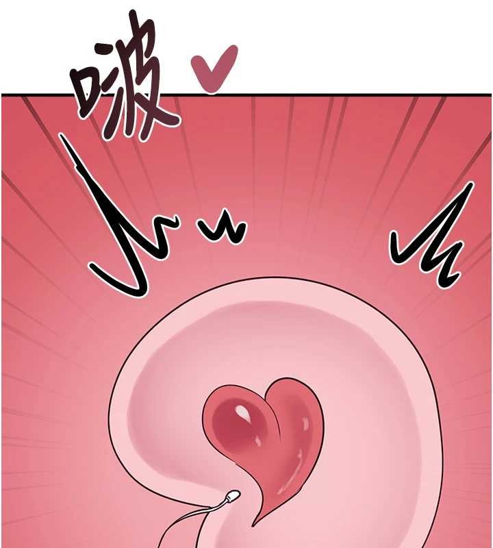 垃圾堆捡到宠物系萌妹最終話-相伴一生的承諾