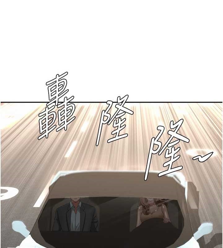 罪爱人妻第15話-努力遵守約定的女上司