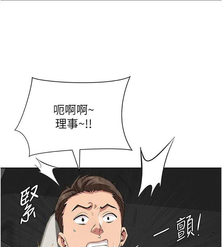 罪爱人妻第15話-努力遵守約定的女上司