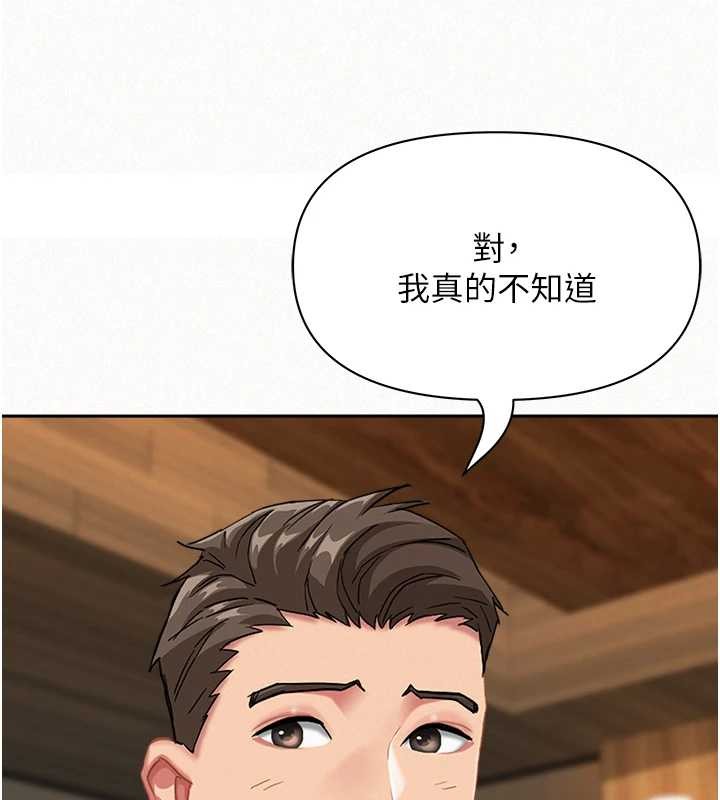 罪爱人妻第15話-努力遵守約定的女上司