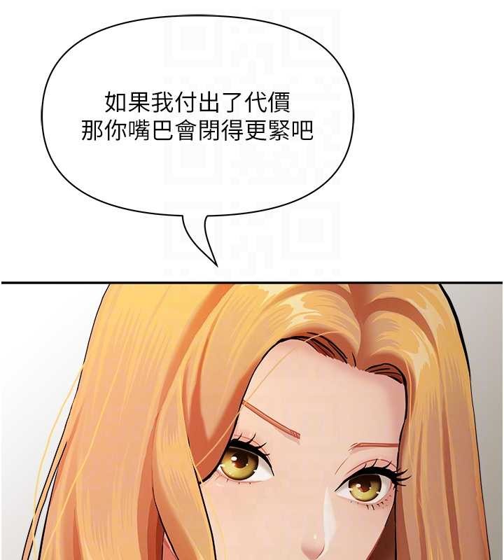 罪爱人妻第15話-努力遵守約定的女上司