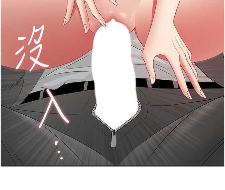 罪爱人妻第15話-努力遵守約定的女上司