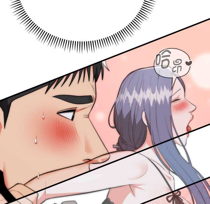 神雕闯都市第22話