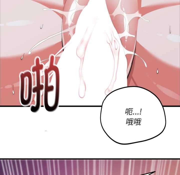 神雕闯都市第22話