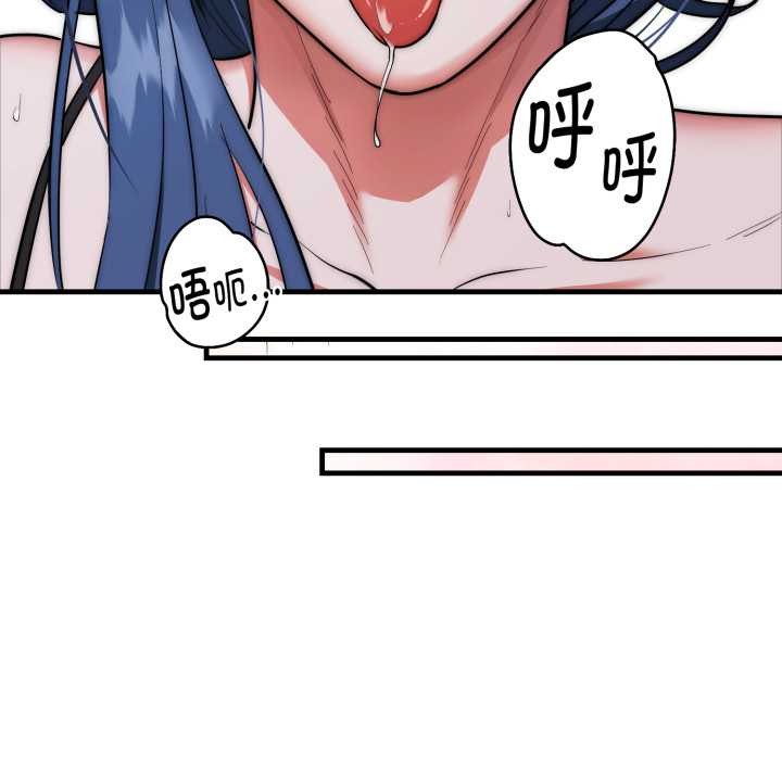 神雕闯都市第22話