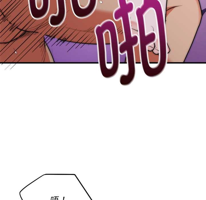 神雕闯都市第22話