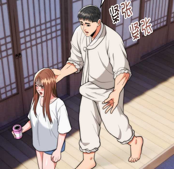 神雕闯都市第22話