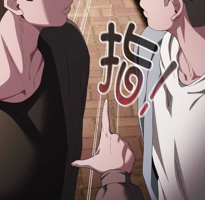 神圣陷阱第26話