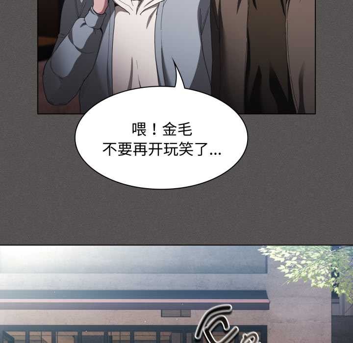 神圣陷阱第26話