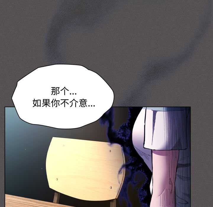 神圣陷阱第26話